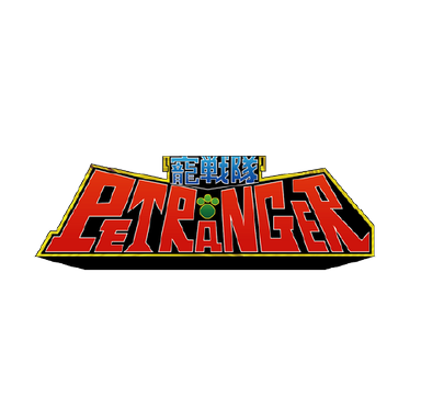 Pet Ranger Brand