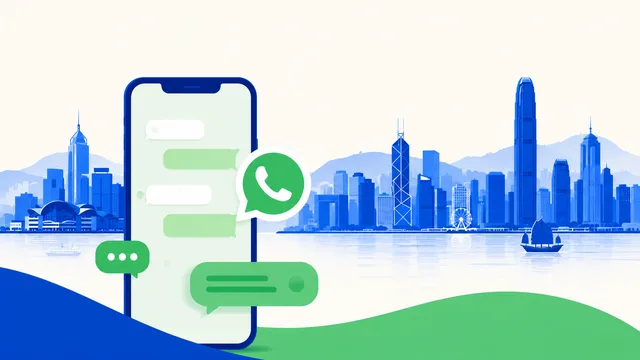 WhatsApp CRM 香港：中小企與零售實戰指南